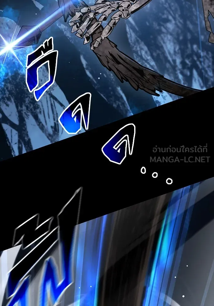 I Obtained a Mythic Item – พลิกชะตาคว้าไอเทมระดับเทพ Chap 7 - Next Chap 8