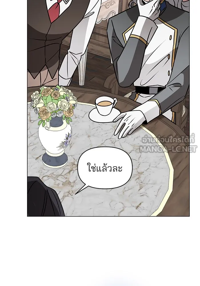 The Academy Is Doomed Chap 89 - Next Chap 90
