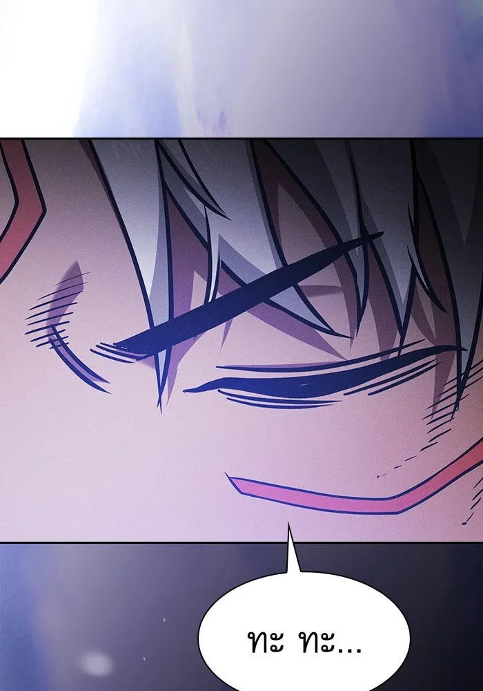 Academy’s Genius Swordmaster – นักดาบอัจฉริยะจากอะคาเดมี Chap 107 - Next Chap 108