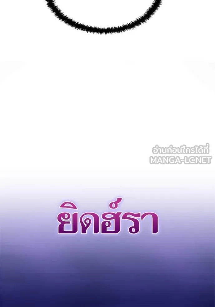 Return to Player Chap 205 - Next Chap 206