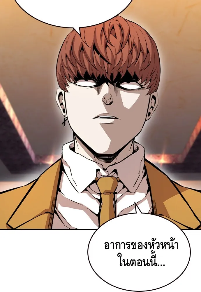 King Game Chap 95 - Next Chap 96