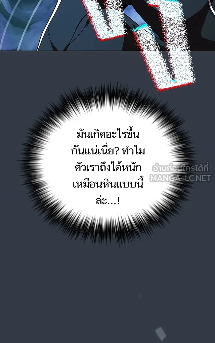 The Tutorial Tower of the Advanced Player – ผู้เล่นขั้นเทพแห่งหอคอยฝึกสอน Chap 64 - Next Chap 65