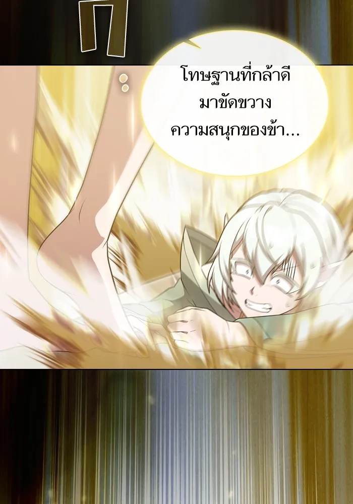 The Tutorial Tower of the Advanced Player – ผู้เล่นขั้นเทพแห่งหอคอยฝึกสอน Chap 172 - Next Chap 173