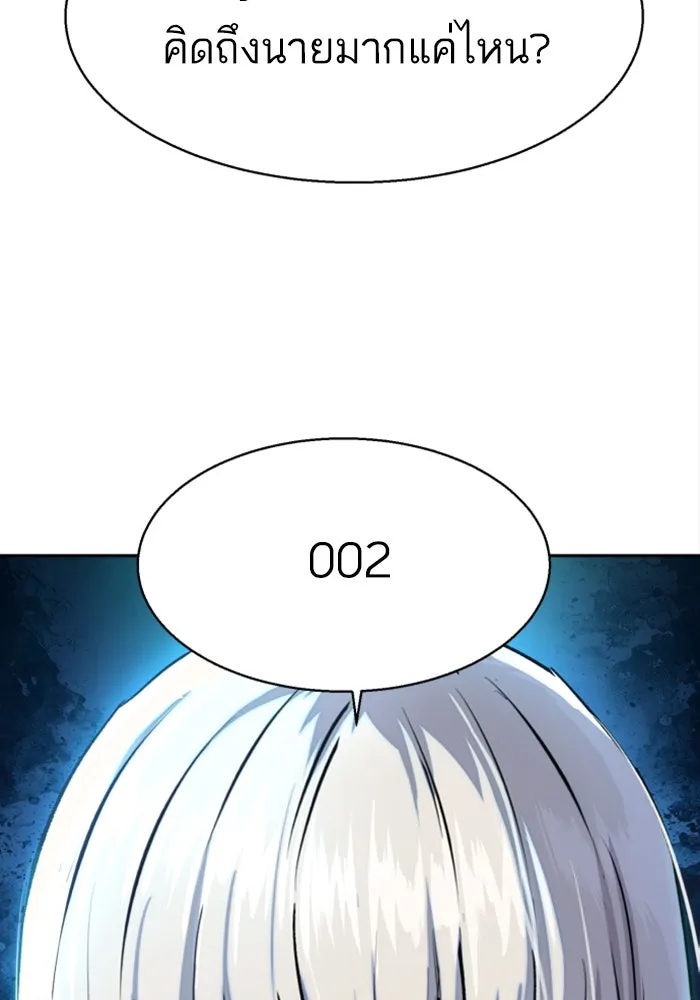 Mercenary Enrollment Chap 244 - Next Chap 245