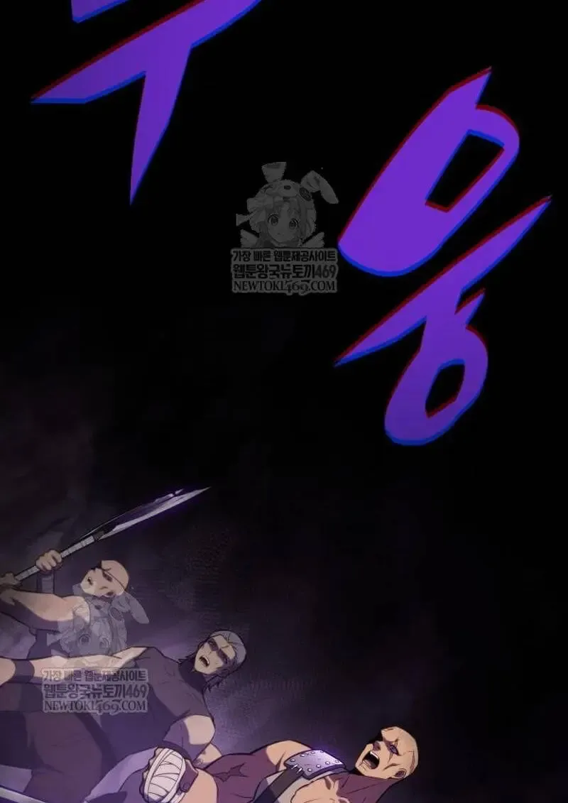 The Regressed Son of a Duke is an Assassin – ลูกชายคนเล็กของดยุกคือมือสังหาร Chap 115 - Next Chap 116