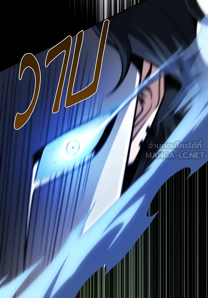 The Dark Magician Transmigrates After 66666 Years – จอมเวทเกิดใหม่ในรอบ 66666 ปี Chap 125 - Next Chap 126