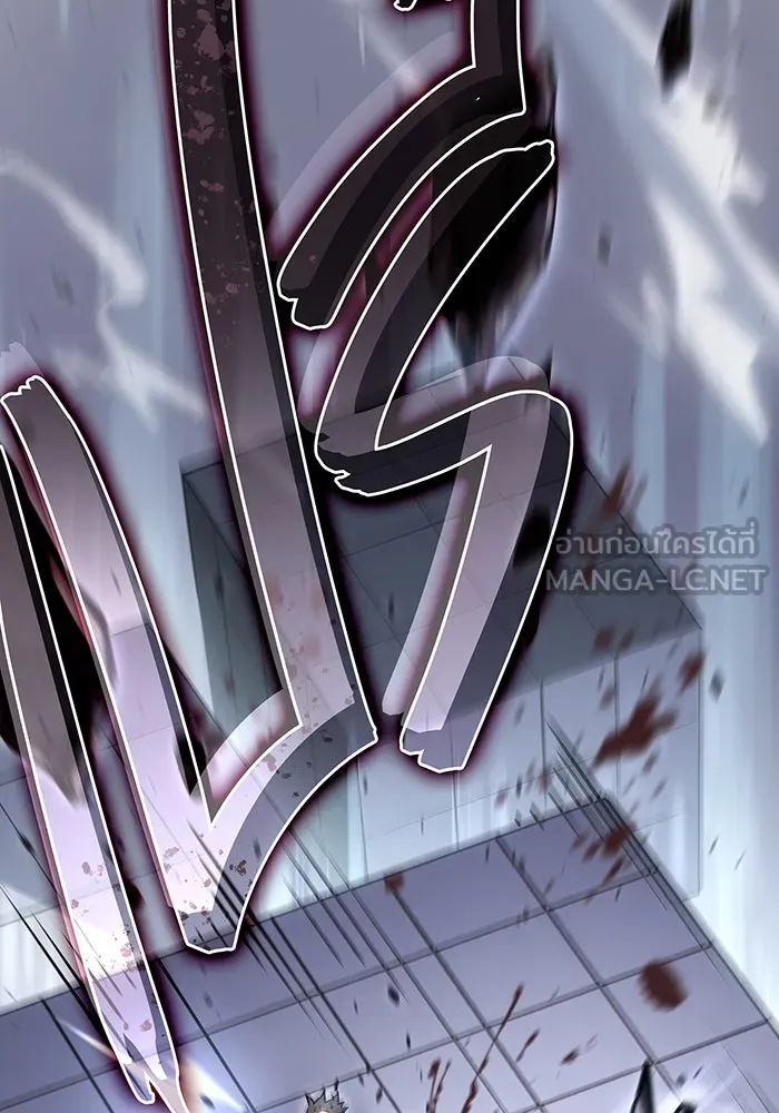 Regressing With the King’s Power – เกิดใหม่พร้อมพลังแห่งราชัน Chap 15 - Next Chap 16