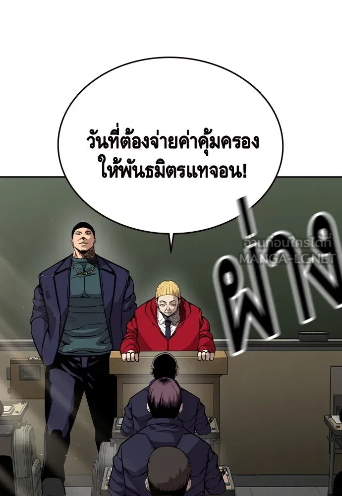 King Game Chap 92 - Next Chap 93