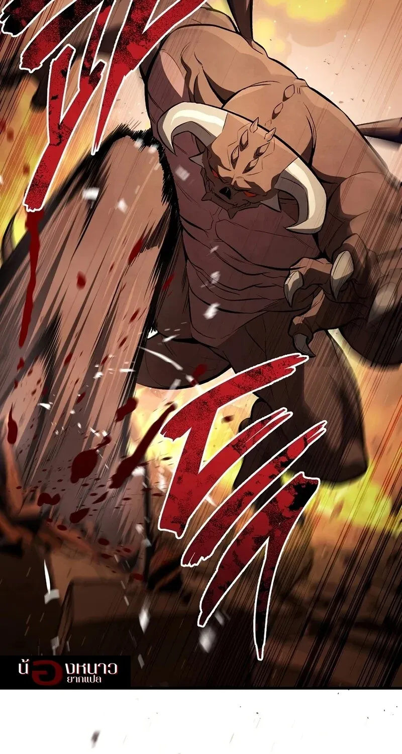 The Hero Returns Chap 127 - Next Chap 128
