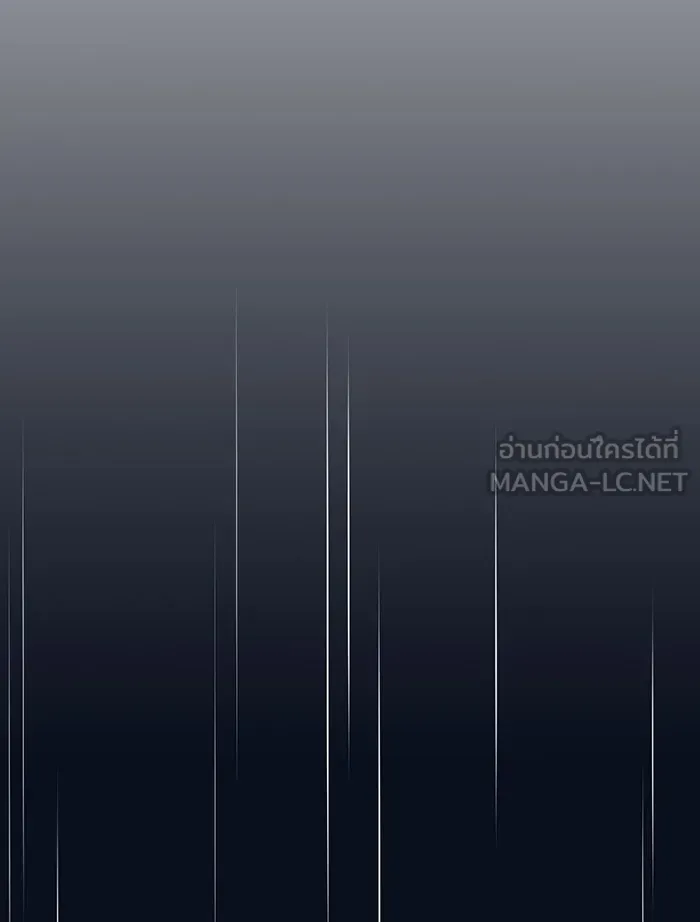 The Tutorial Tower of the Advanced Player – ผู้เล่นขั้นเทพแห่งหอคอยฝึกสอน Chap 84 - Next Chap 85