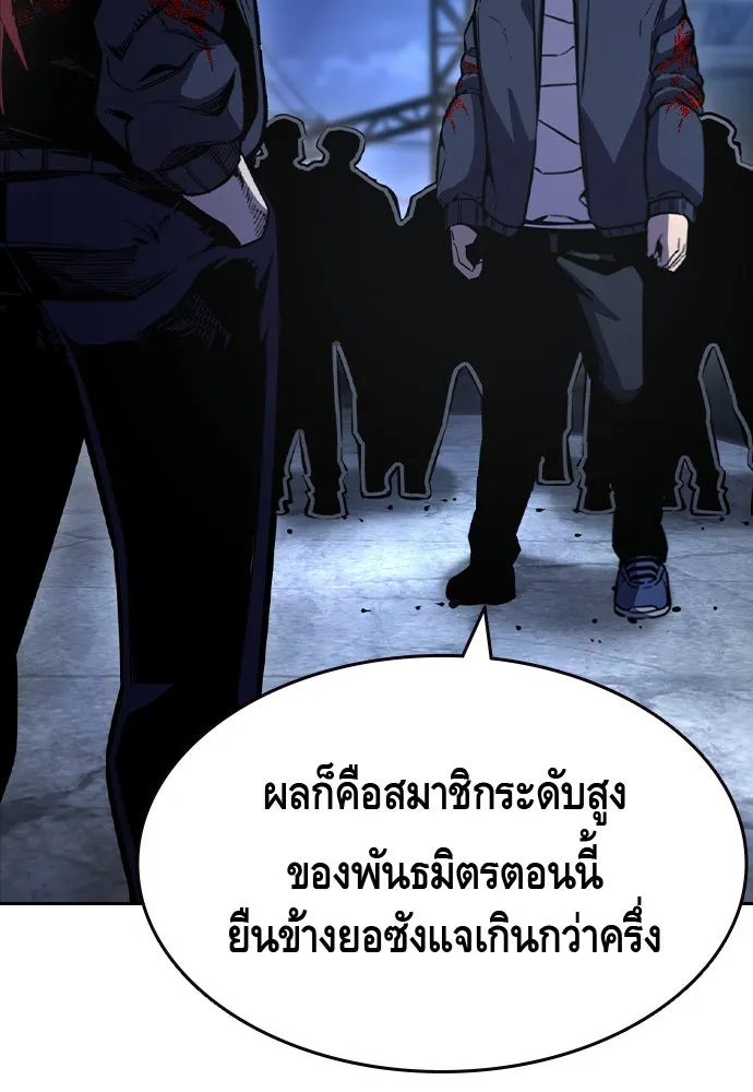 King Game Chap 107 - Next Chap 108