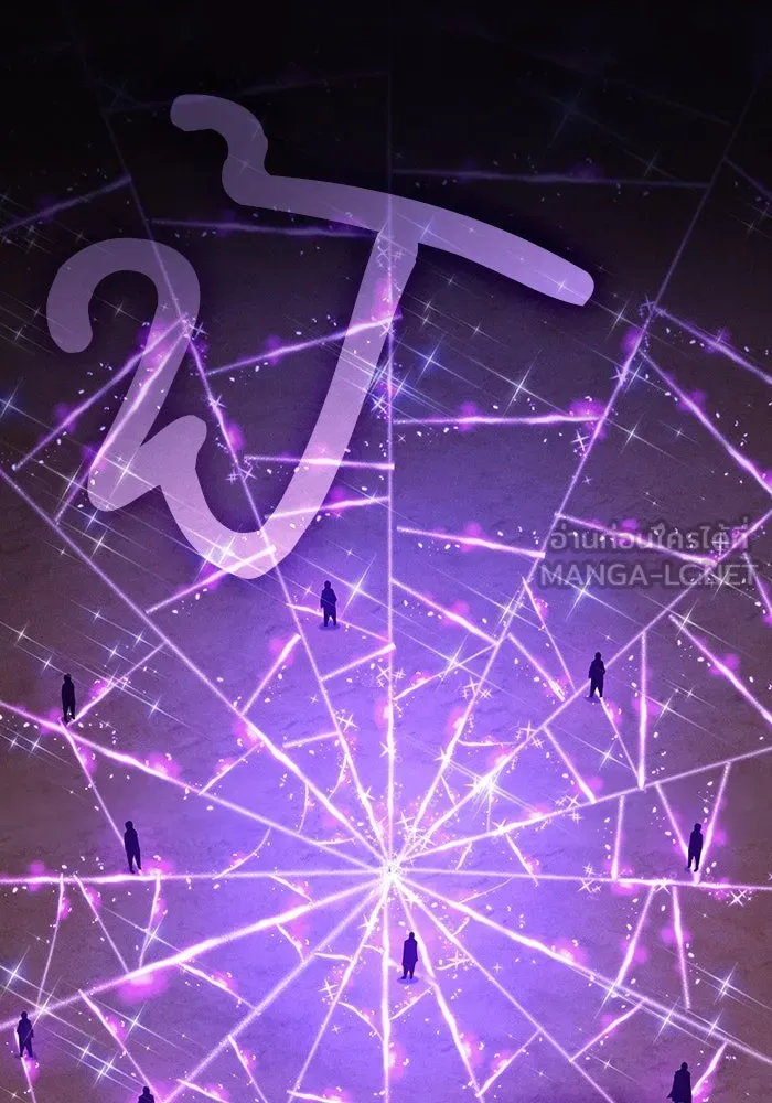 Academy’s Genius Swordmaster – นักดาบอัจฉริยะจากอะคาเดมี Chap 106 - Next Chap 107