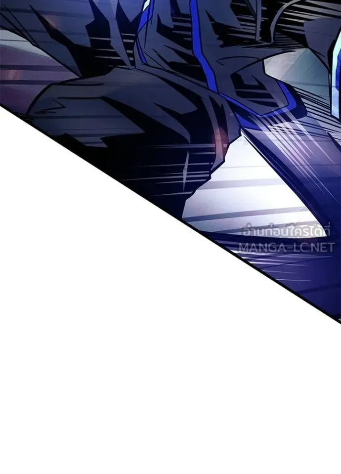 Villain To Kill Chap 210 - Next Chap 211