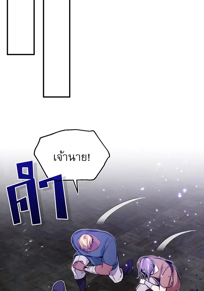 The Dark Magician Transmigrates After 66666 Years – จอมเวทเกิดใหม่ในรอบ 66666 ปี Chap 31 - Next Chap 32
