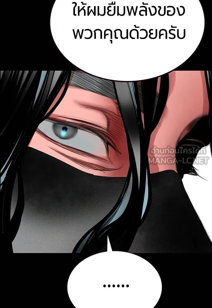 Jungle Juice Chap 172 - Next Chap 173