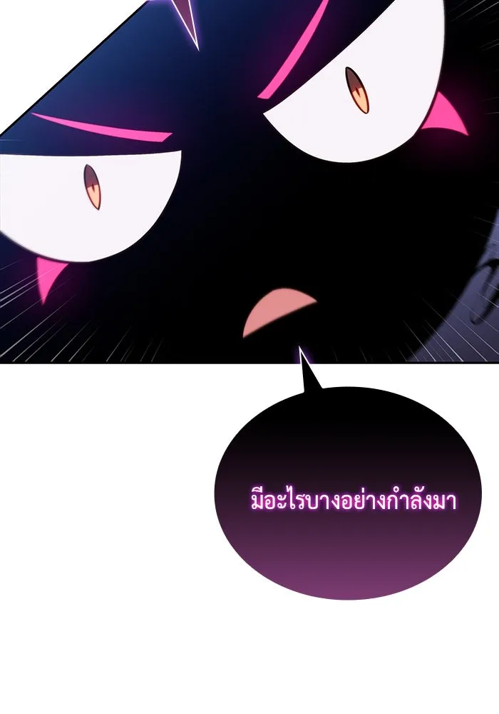 The Regressed Son of a Duke is an Assassin – ลูกชายคนเล็กของดยุกคือมือสังหาร Chap 28 - Next Chap 29