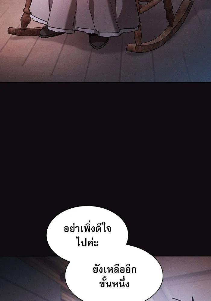 Academy’s Genius Swordmaster – นักดาบอัจฉริยะจากอะคาเดมี Chap 31 - Next Chap 32