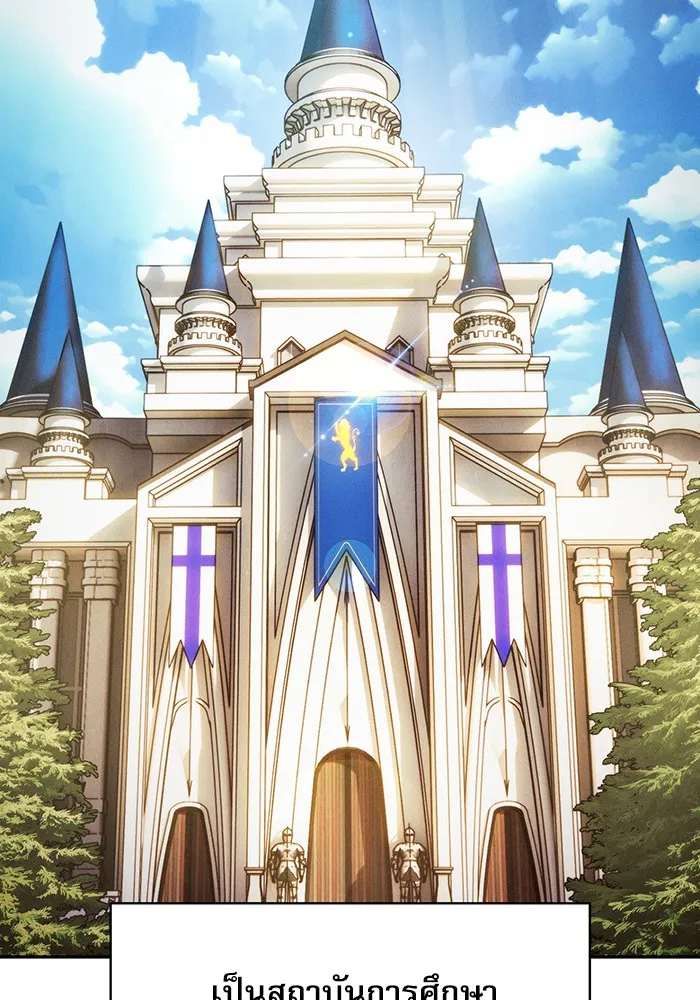 Academy’s Genius Swordmaster – นักดาบอัจฉริยะจากอะคาเดมี Chap 5 - Next Chap 6