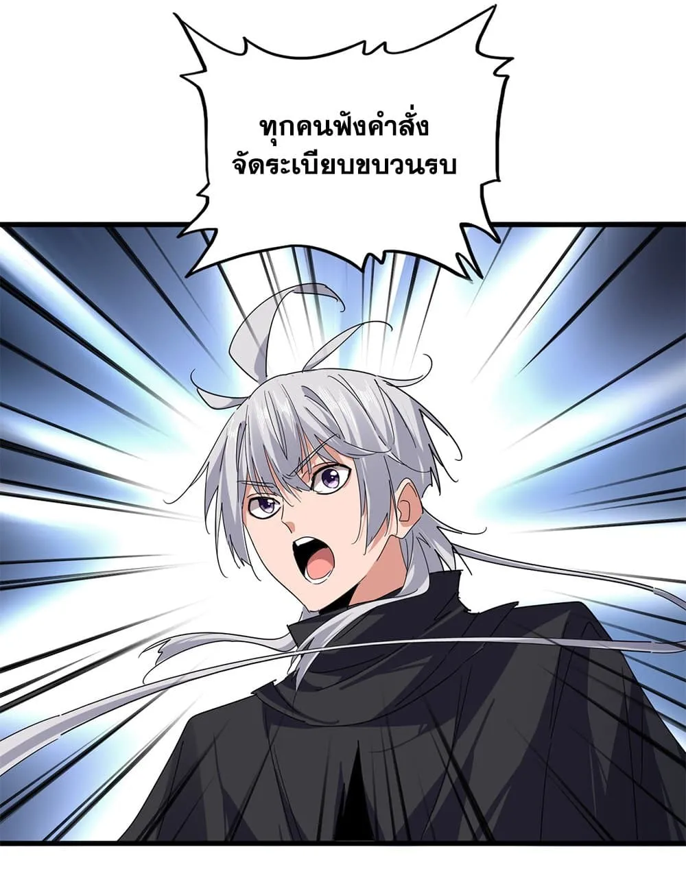 Magic Emperor Chap 778 - Next Chap 779