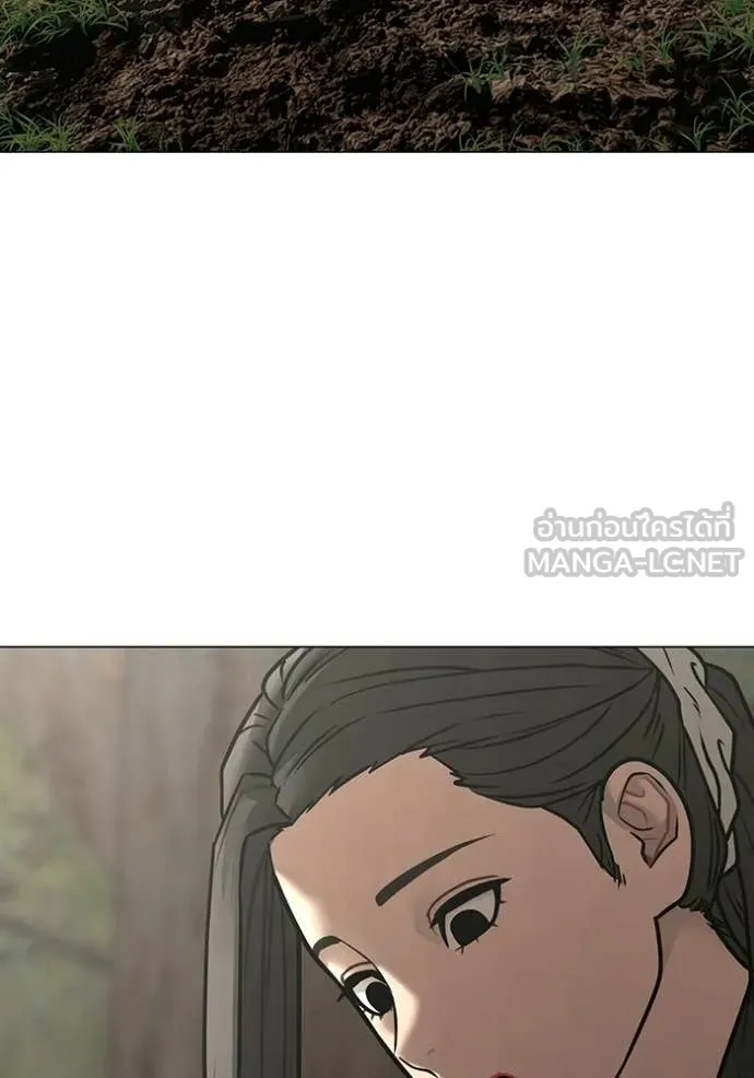 Reality Quest Chap 180 - Next Chap 181