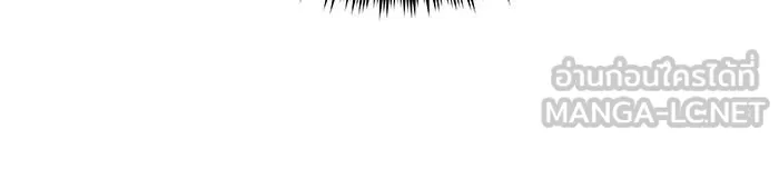 The Dark Magician Transmigrates After 66666 Years – จอมเวทเกิดใหม่ในรอบ 66666 ปี Chap 132 - Next Chap 133