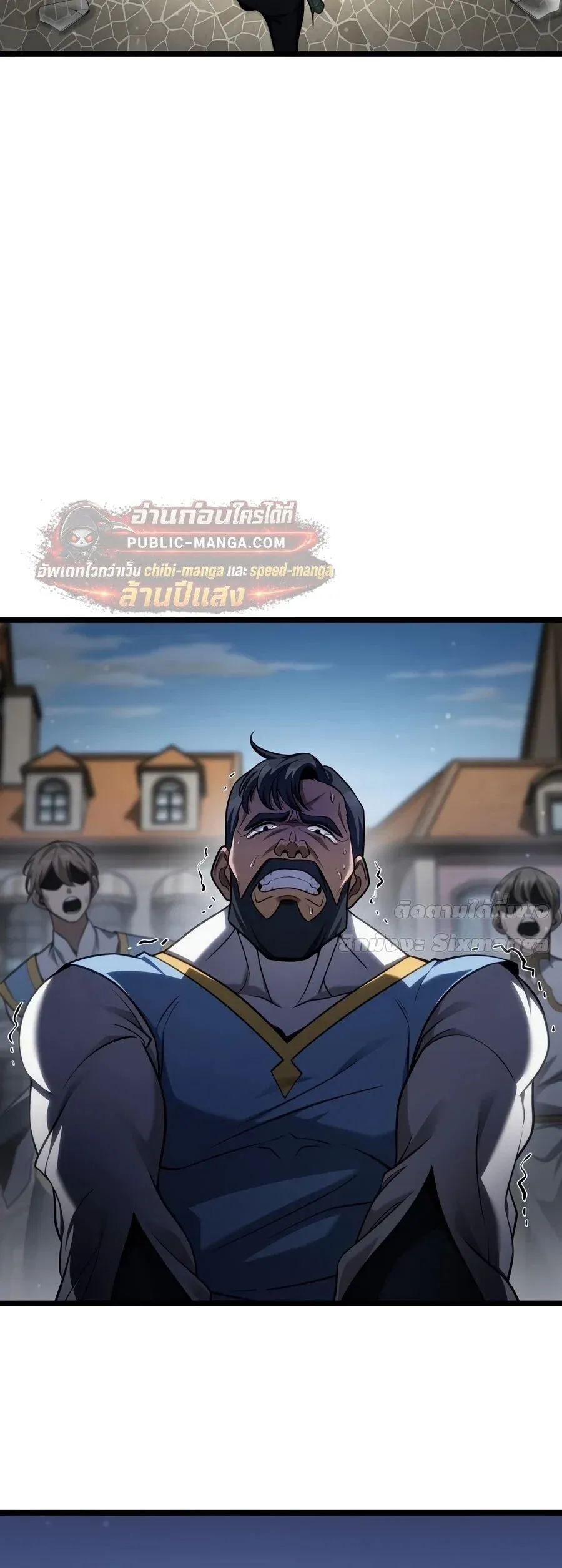 Infinite Mage Chap 172 - Next Chap 173