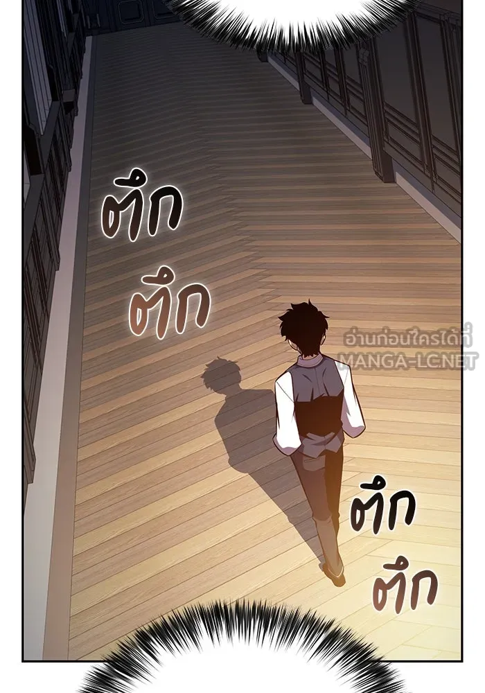 The Regressed Son of a Duke is an Assassin – ลูกชายคนเล็กของดยุกคือมือสังหาร Chap 24 - Next Chap 25