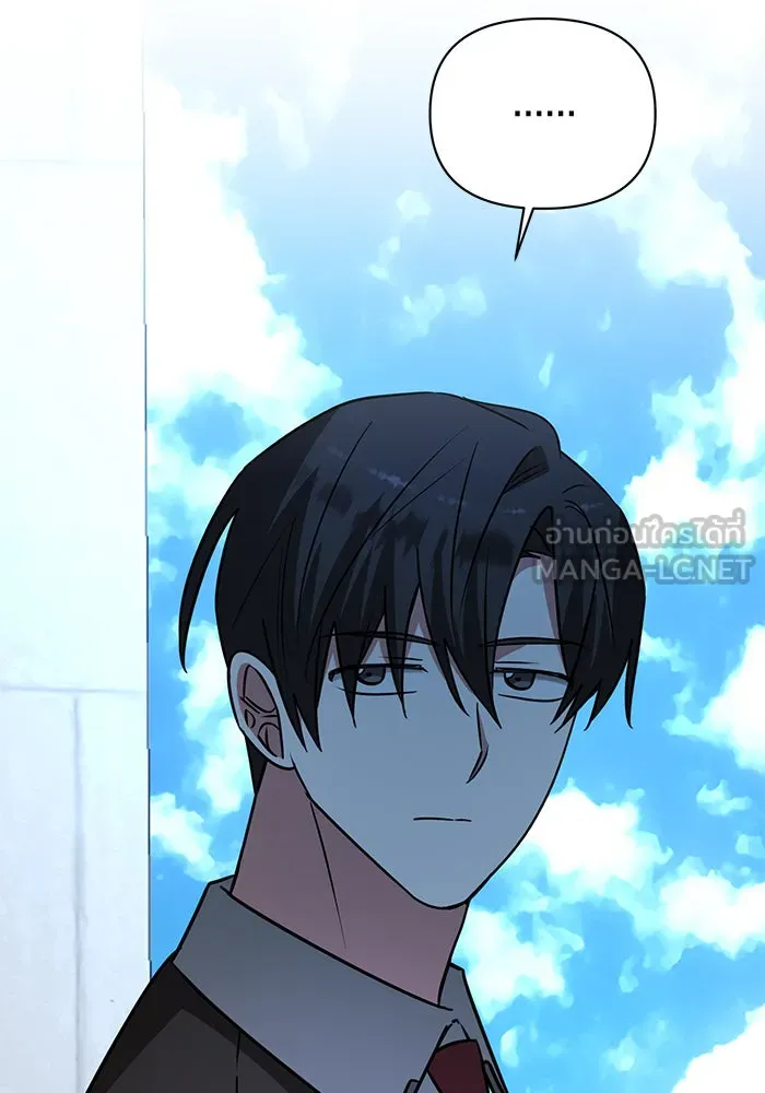 The Academy Is Doomed Chap 61 - Next Chap 62