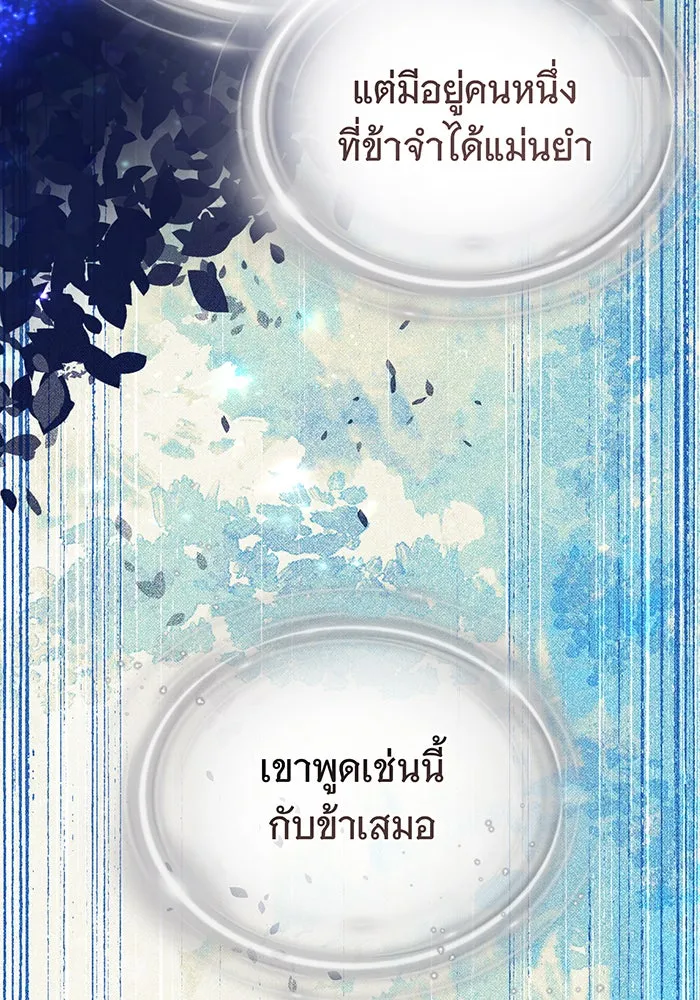 The Dark Magician Transmigrates After 66666 Years – จอมเวทเกิดใหม่ในรอบ 66666 ปี Chap 128 - Next Chap 129
