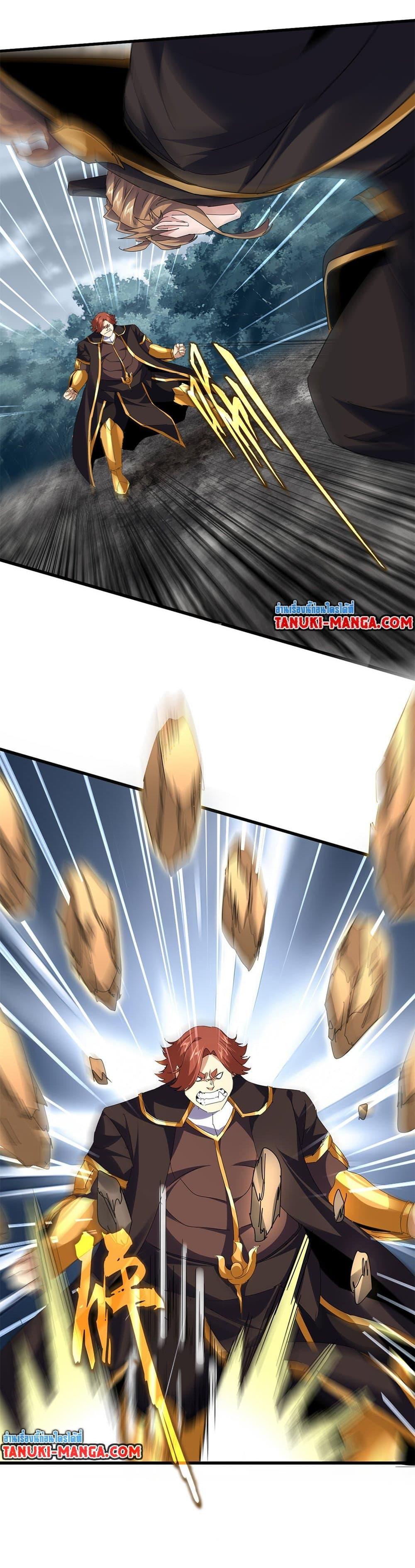 Magic Emperor Chap 810 - Next Chap 811