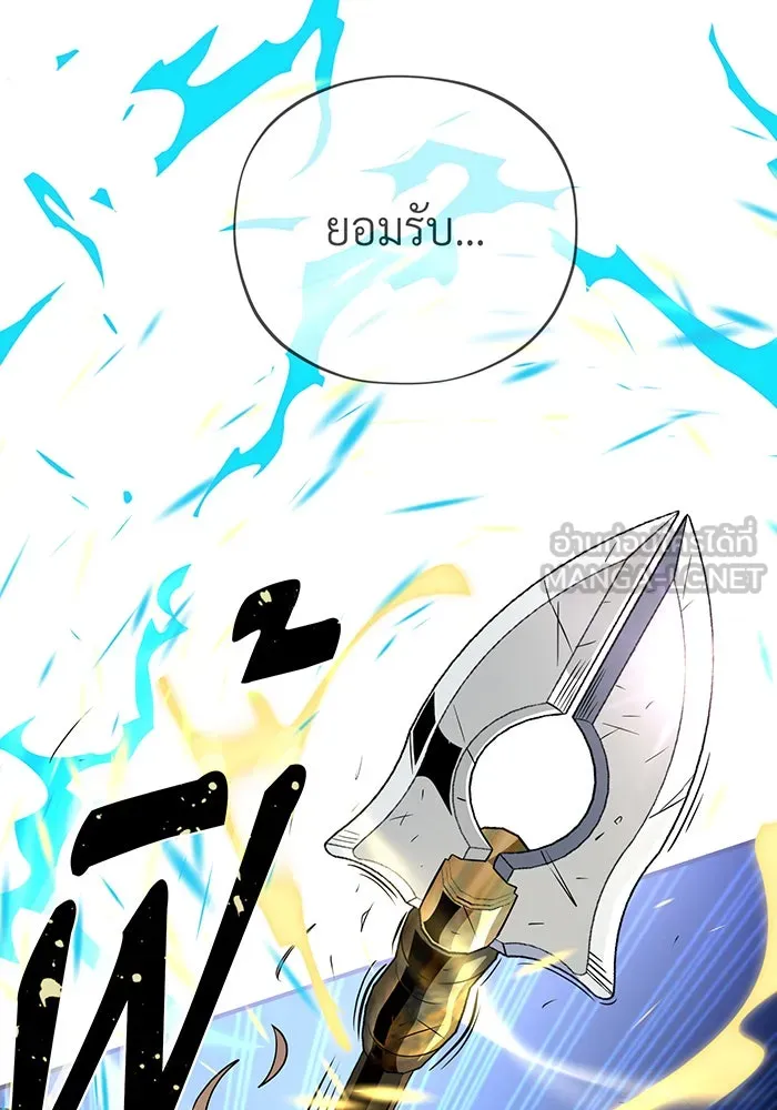 The Dark Magician Transmigrates After 66666 Years – จอมเวทเกิดใหม่ในรอบ 66666 ปี Chap 122 - Next Chap 123