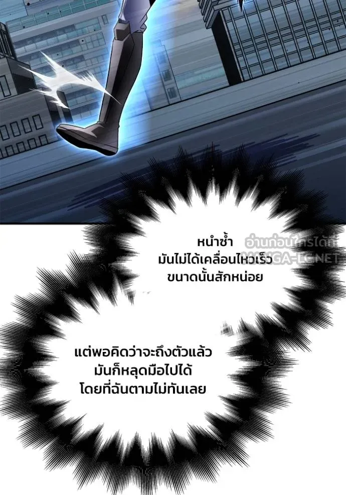 Superhuman Battlefield Chap 135 - Next Chap 136