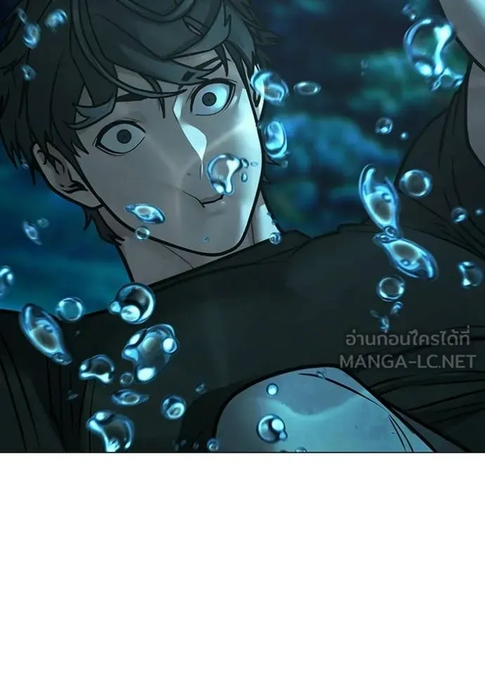 Reality Quest Chap 169 - Next Chap 170