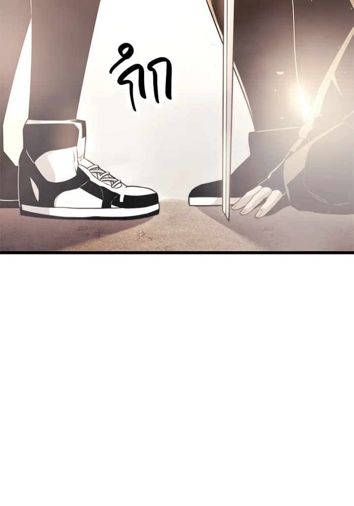 I Obtained a Mythic Item – พลิกชะตาคว้าไอเทมระดับเทพ Chap 29 - Next Chap 30