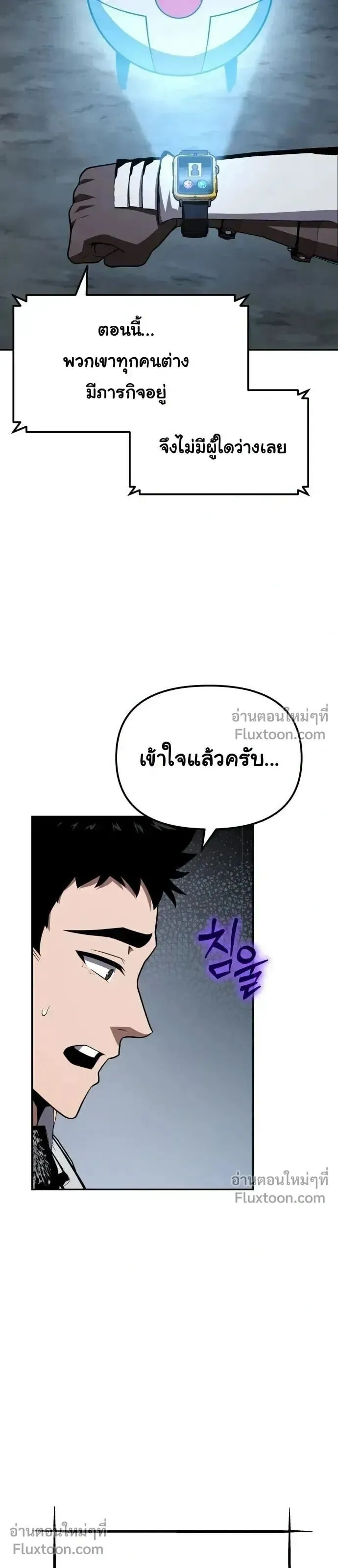 The Knight King Who Returned with a God Chap 137 - Next Chap 138