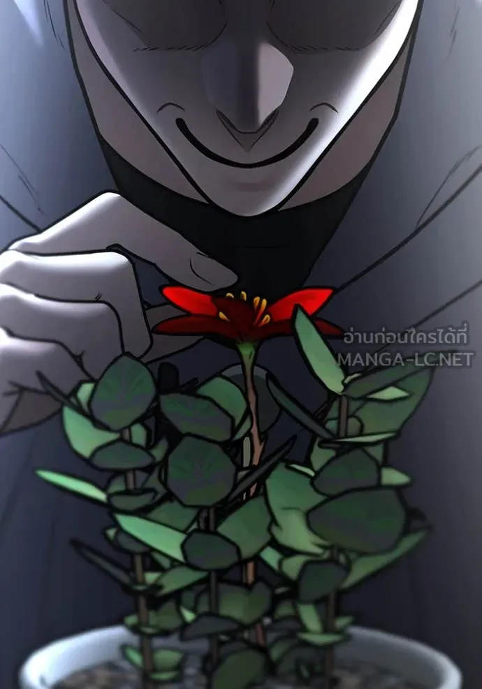 Reality Quest Chap 191 - Next Chap 192