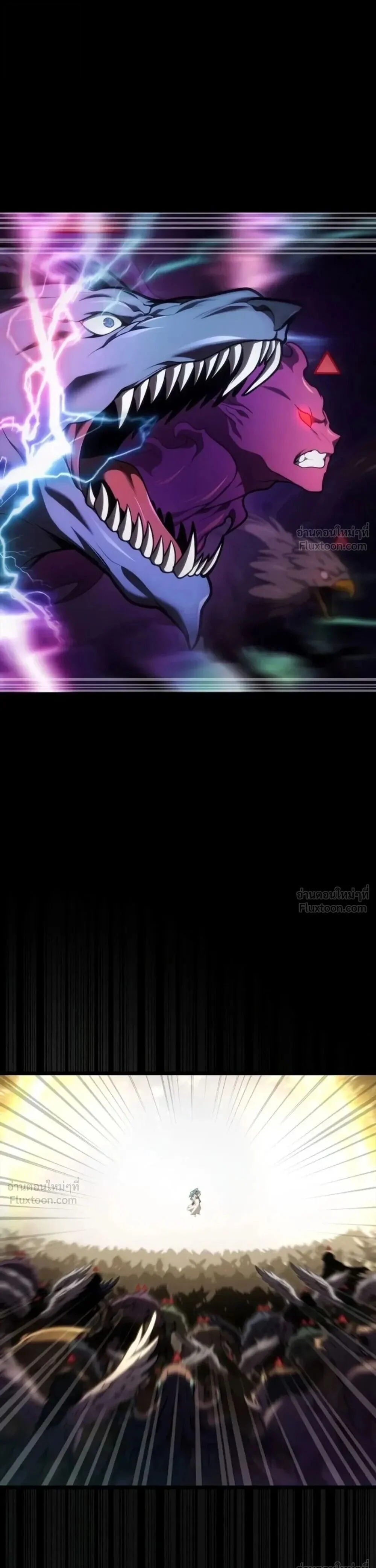 Infinite Mage Chap 182 - Next Chap 183