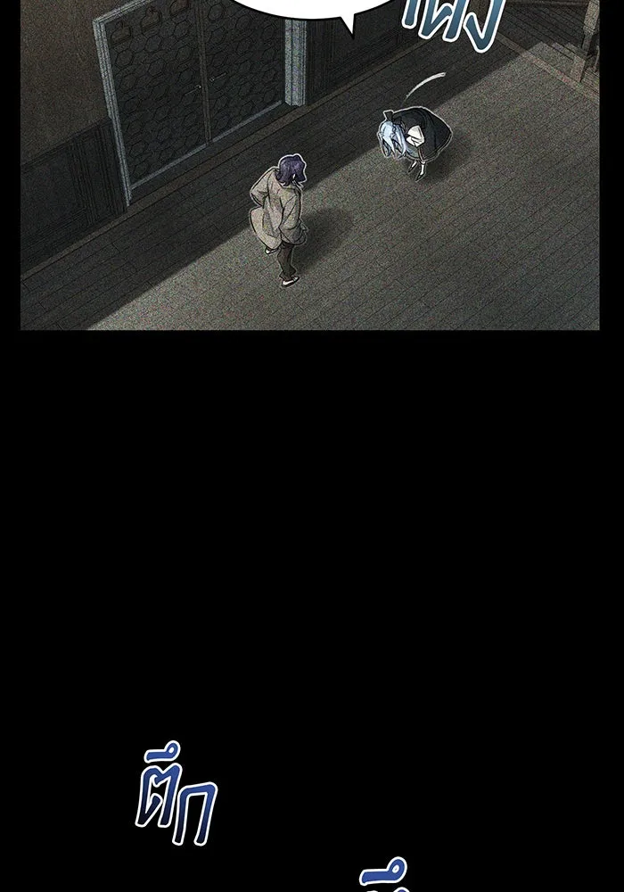 The Dark Magician Transmigrates After 66666 Years – จอมเวทเกิดใหม่ในรอบ 66666 ปี Chap 80 - Next Chap 81