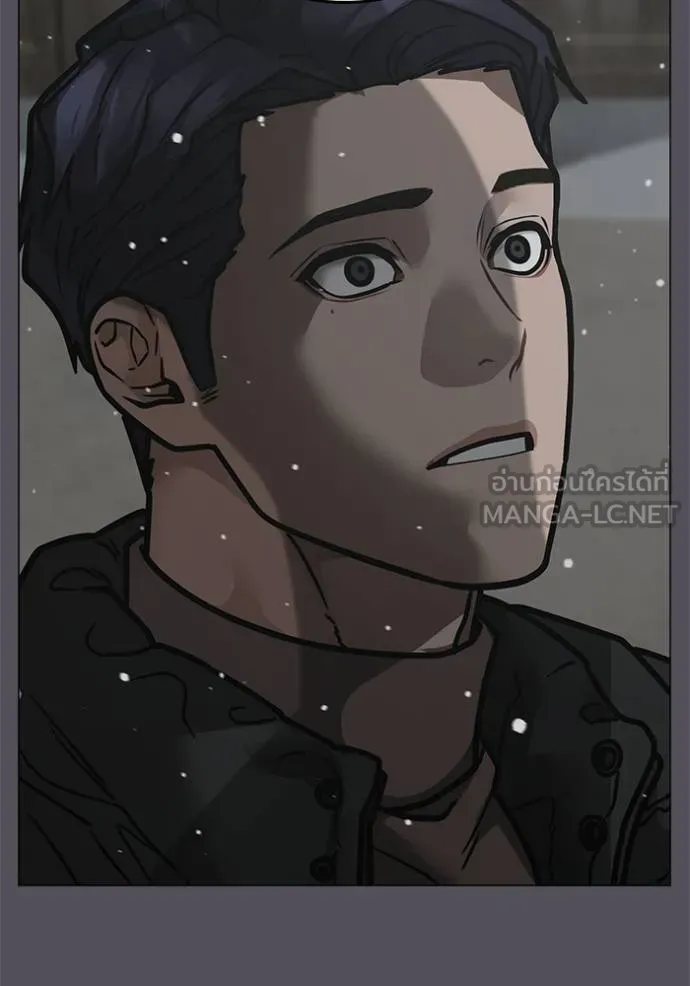 Reality Quest Chap 153 - Next Chap 154