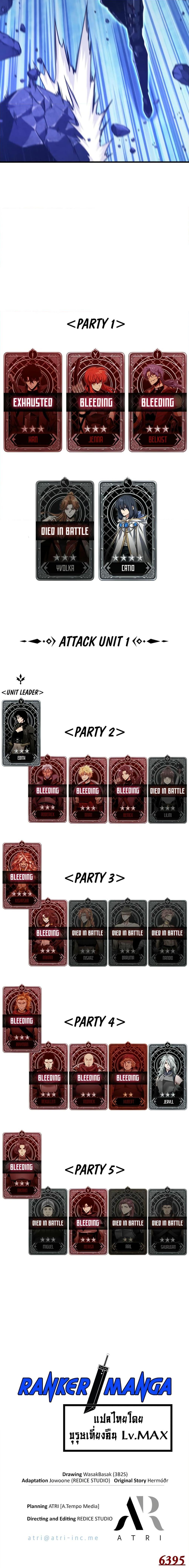 Pick Me Up, Infinite Gacha Chap 143 - Next Chap 144