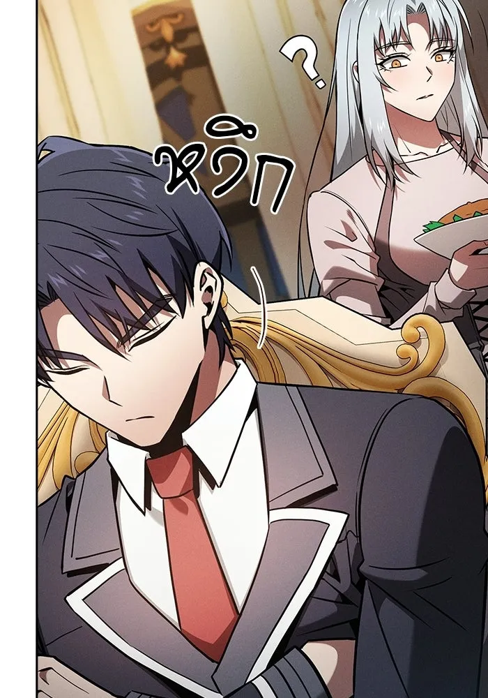 Academy’s Genius Swordmaster – นักดาบอัจฉริยะจากอะคาเดมี Chap 121 - Next Chap 122