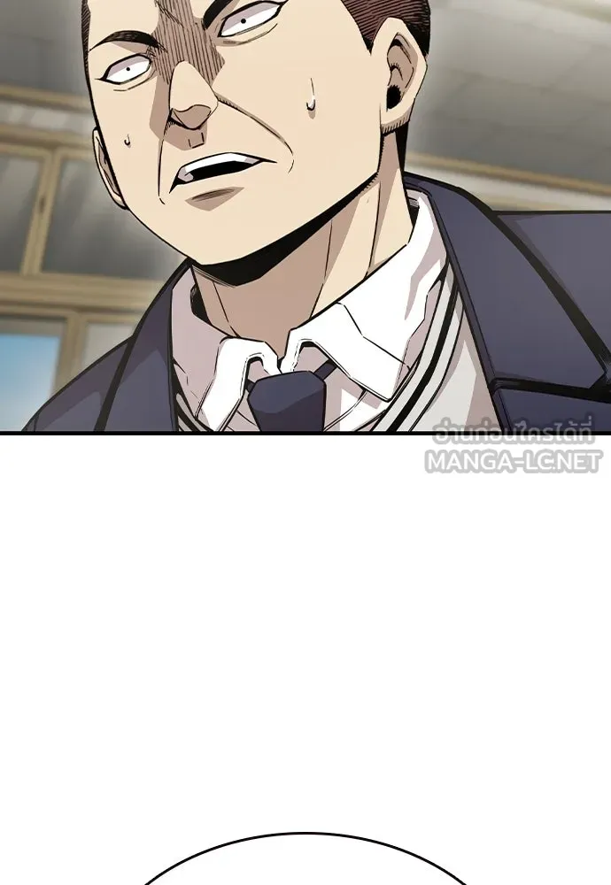 King Game Chap 102 - Next Chap 103