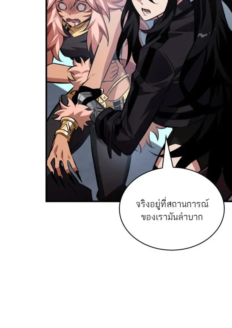 Pick Me Up, Infinite Gacha Chap 183 - Next Chap 184