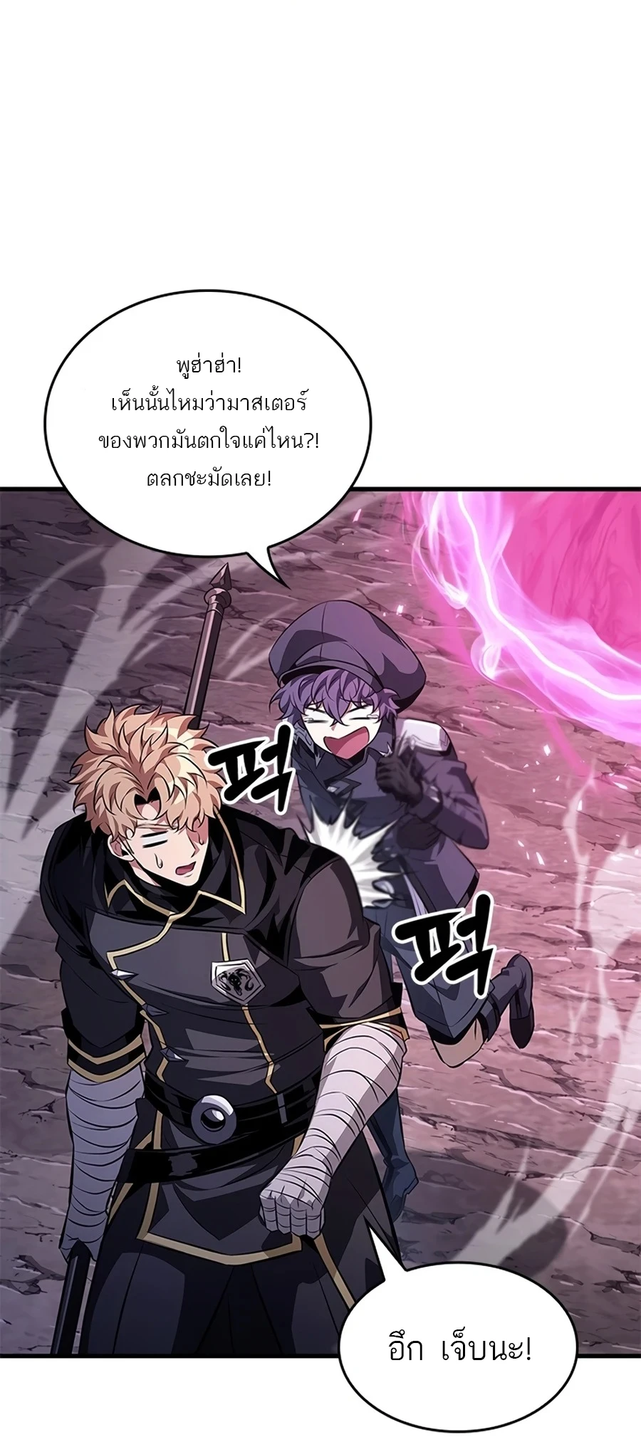 Pick Me Up, Infinite Gacha Chap 201 - Next Chap 202