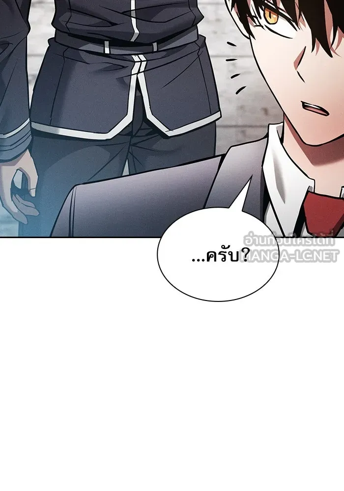 Academy’s Genius Swordmaster – นักดาบอัจฉริยะจากอะคาเดมี Chap 22 - Next Chap 23