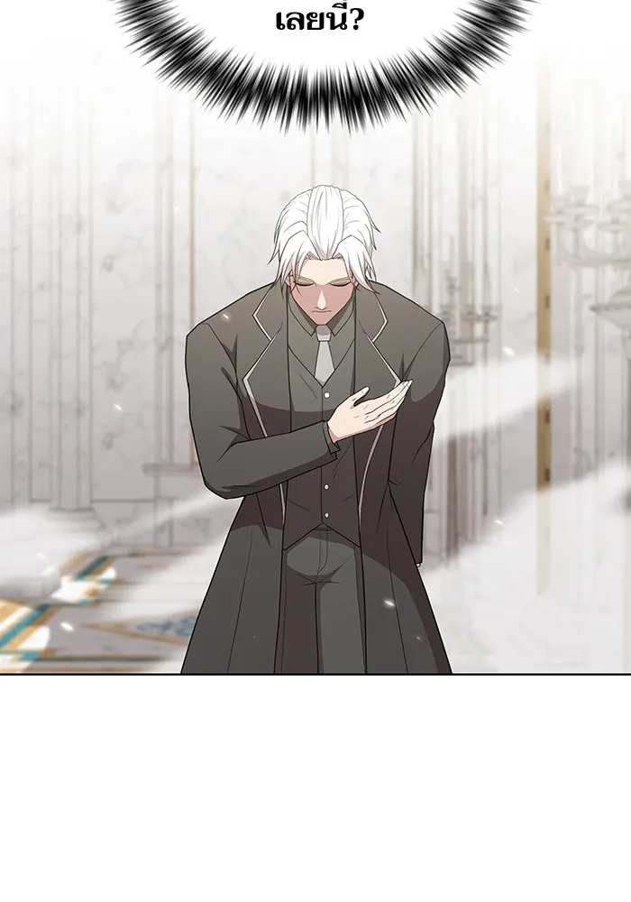 The Tutorial Tower of the Advanced Player – ผู้เล่นขั้นเทพแห่งหอคอยฝึกสอน Chap 162 - Next Chap 163