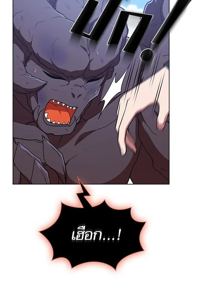 The Tutorial Tower of the Advanced Player – ผู้เล่นขั้นเทพแห่งหอคอยฝึกสอน Chap 183 - Next Chap 184