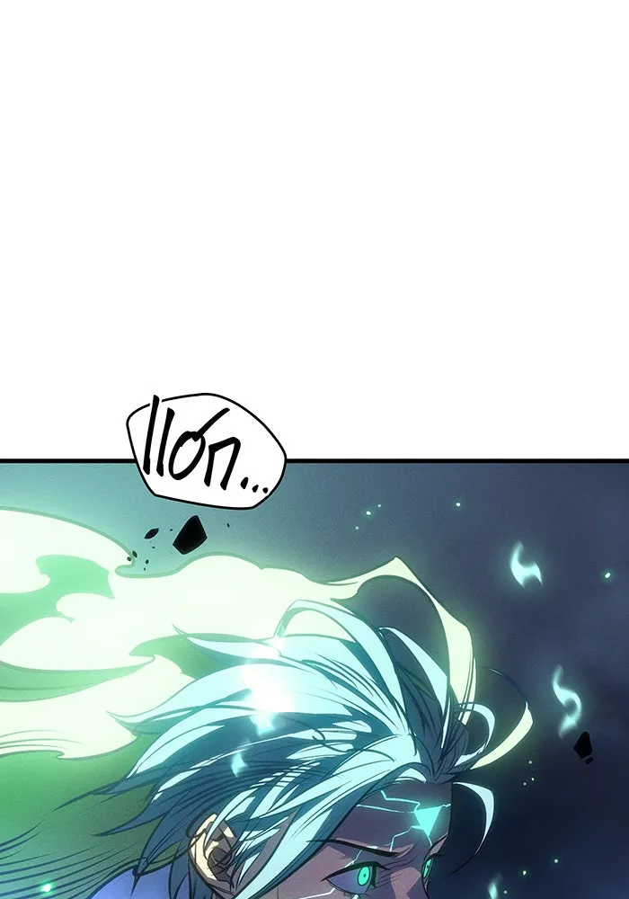 Regressing With the King’s Power – เกิดใหม่พร้อมพลังแห่งราชัน Chap 37 - Next Chap 38