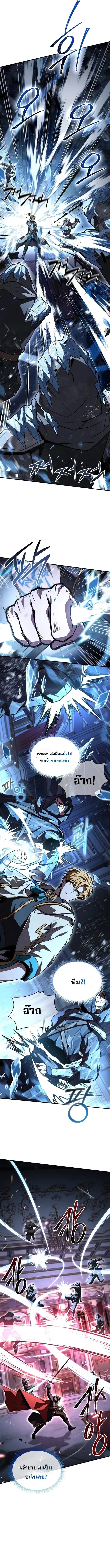 Talent-Swallowing Magician Chap 100 - Next Chap 101