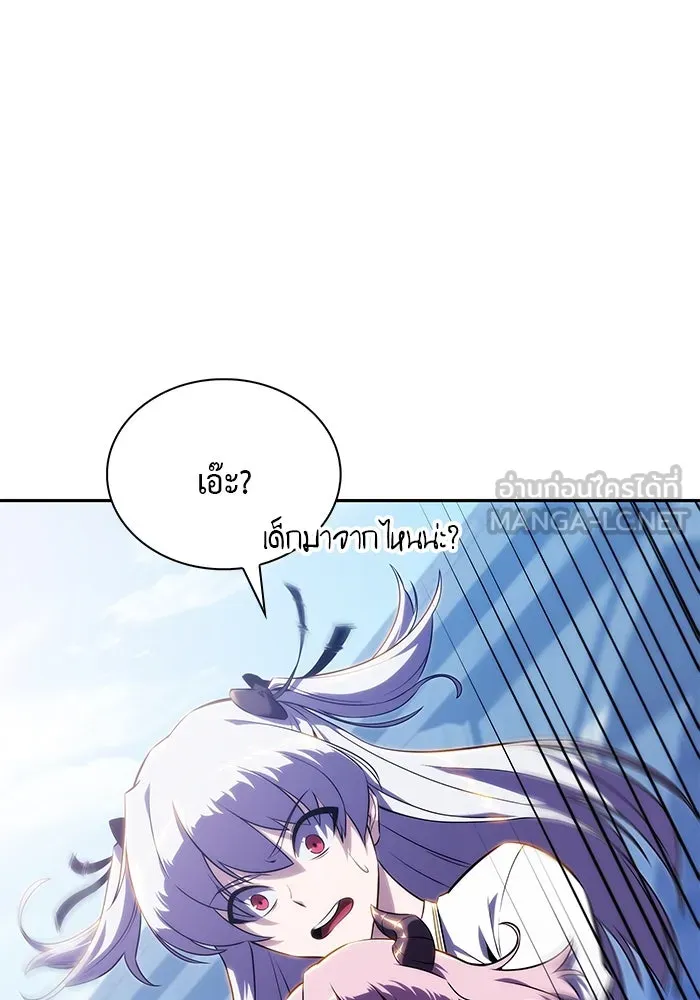 The Regressed Son of a Duke is an Assassin – ลูกชายคนเล็กของดยุกคือมือสังหาร Chap 27 - Next Chap 28